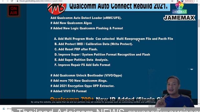 ไขข้อข้องใจ  IWatch Restoring Test Stand+อัพเดทข่าวสารโปรแกรมอัพเดท
