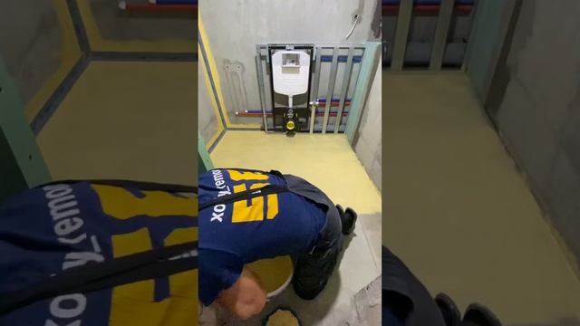 Гидроизоляция санузла!