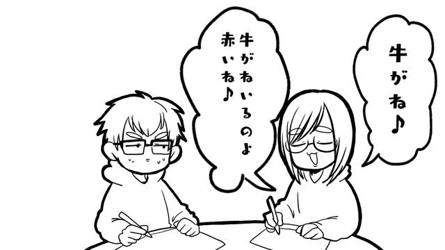 【ガチ】"国からの依頼" で「伝統工芸品」にラクガキしてしまいました…