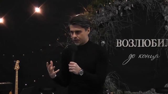 "Иисус в нашей  жизни"  ч 2 Проповедует Сергей Финаев (Сила слова)