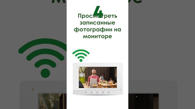 Бюджетный WiFi домофон LIKE #tantos #домофон #wifi