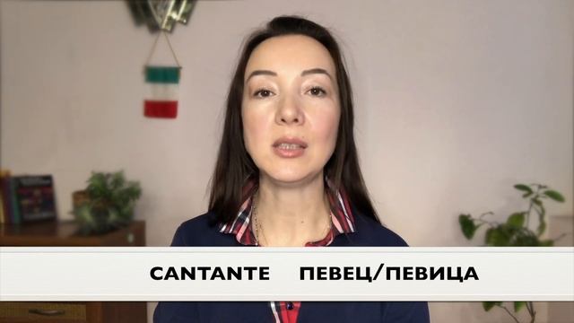 Итальянский неопределенный артикль