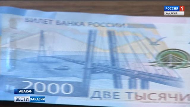 Полгода, как в стране появились новые деньги. 11.04.2018