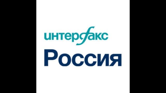 Интервью Закировой Э.Р. изданию Интерфакс Россия