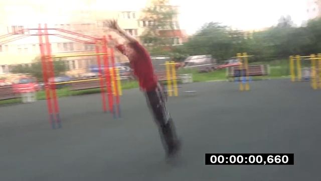Элемент 56 (переднее сальто + кувырок)