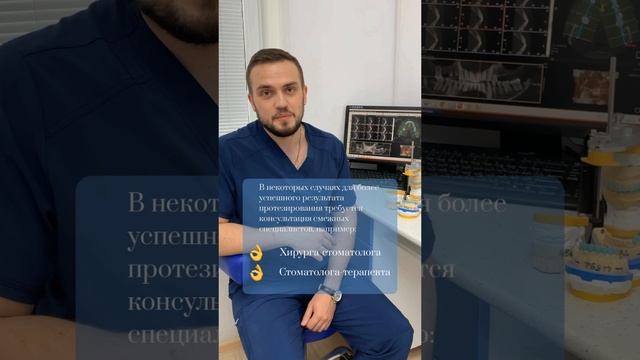 Что нужно знать перед первым визитом к стоматологу-ортопеду.