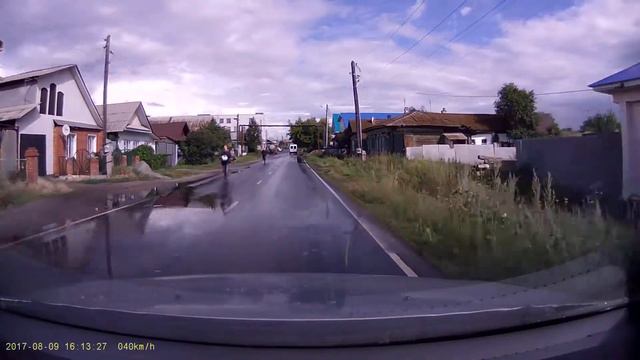 Погоня