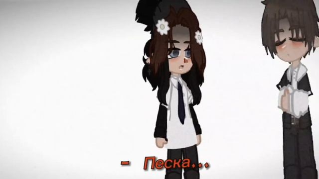 - Вчера был вкус грязи.. |М3м3|