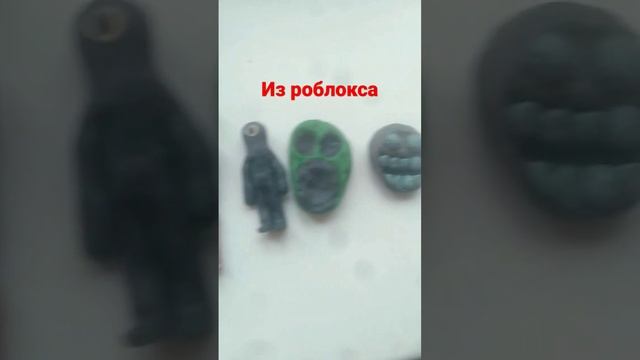 фигурки из пластилина из игры Doors