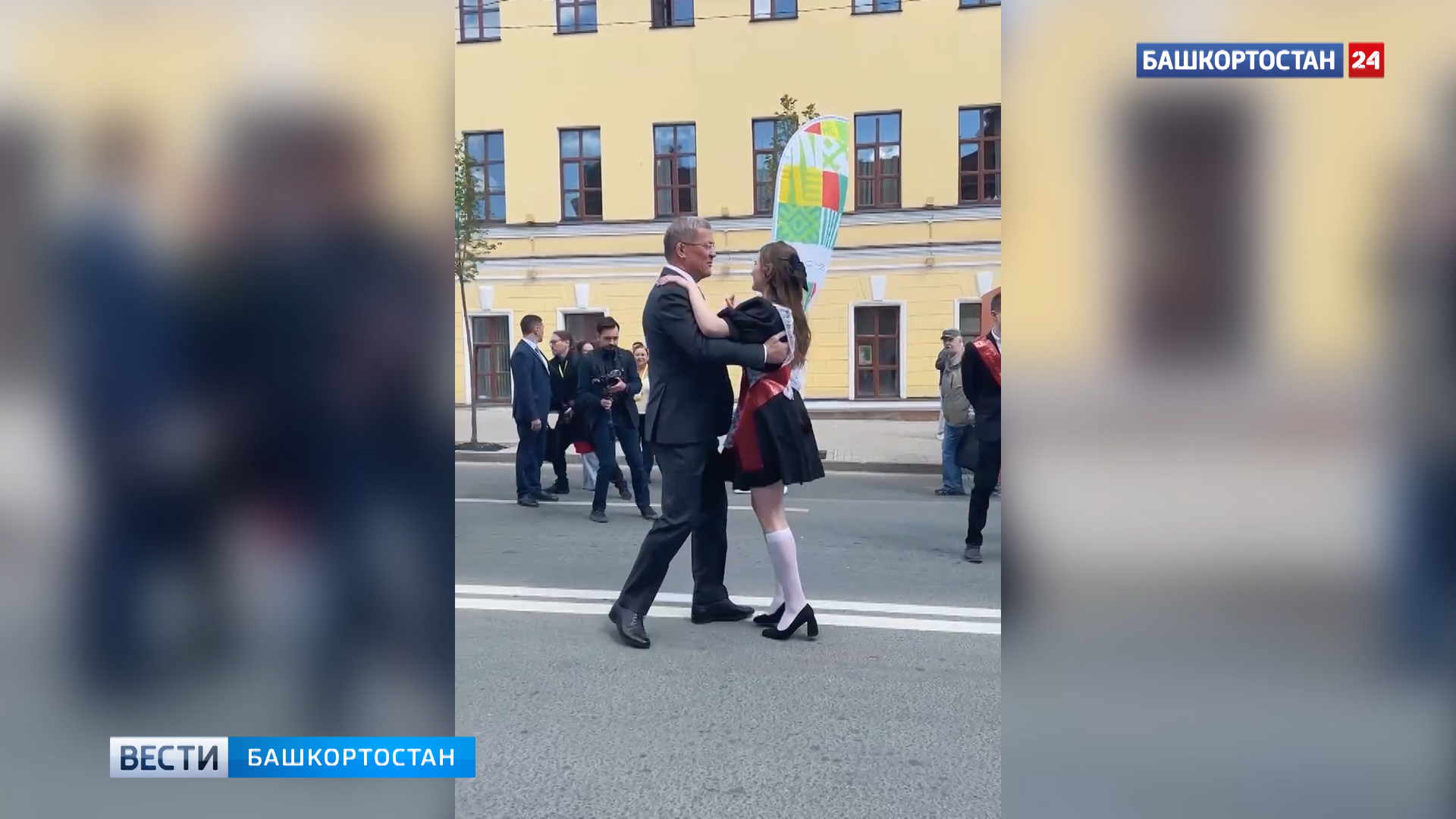 На Советской площади в Уфе Радий Хабиров станцевал вальс с выпускницей