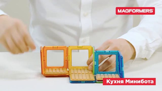 Обзор наборов магнитного конструктора MAGFORMERS