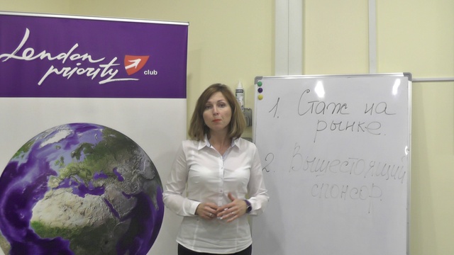 Сетевой маркетинг или как найти спонсора!