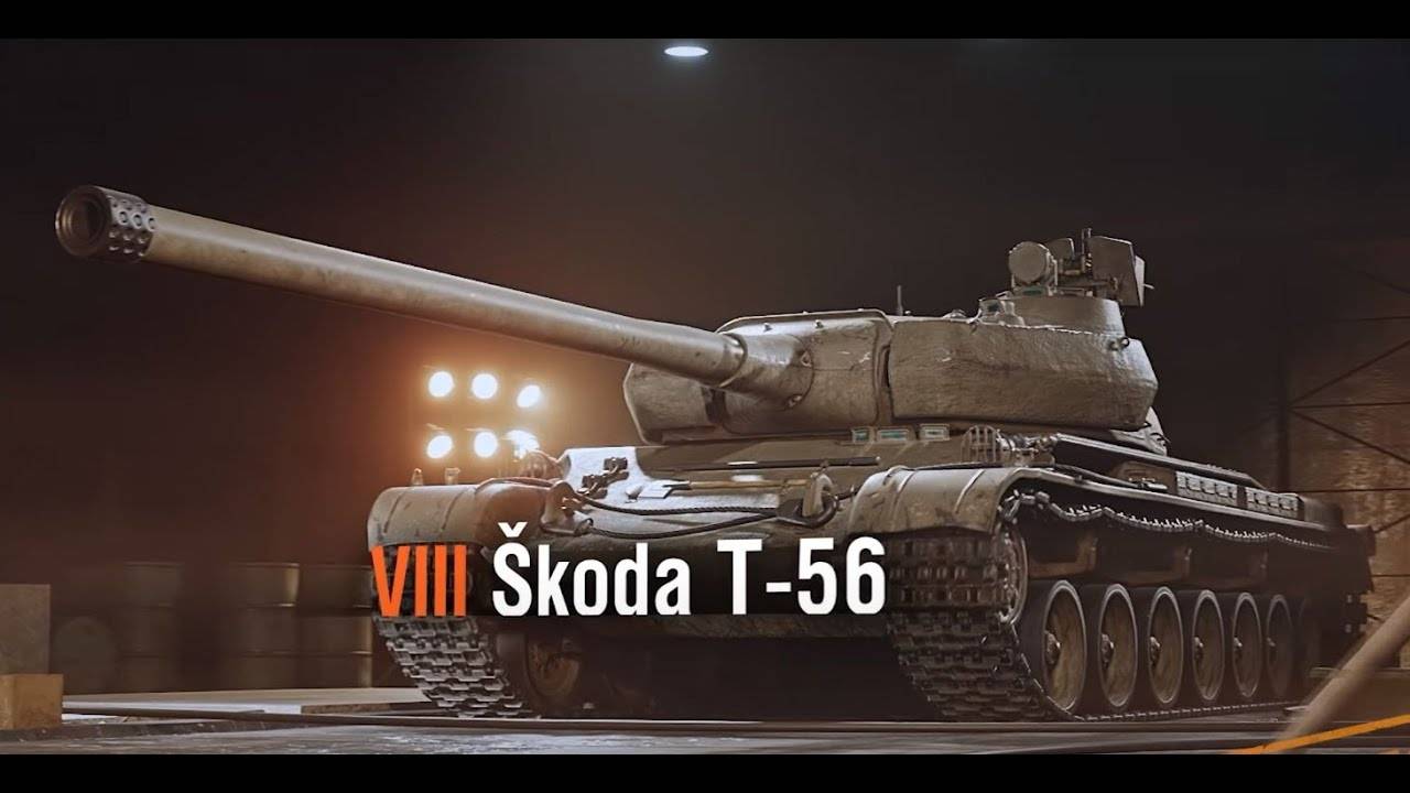 Škoda T 56