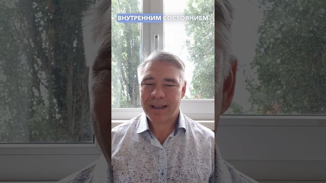 Отражение с  запозданием   #пробуждение