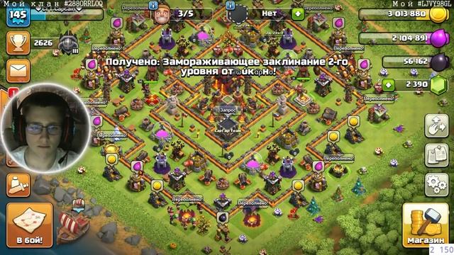 Clash of clans - Возвращение блудного сына. Набор в клан от 8 тх.