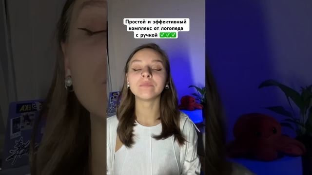 Бесплатная диагностика с логопедом! Ссылка на сайт в описании канала ? #логопед #логопедонлайн