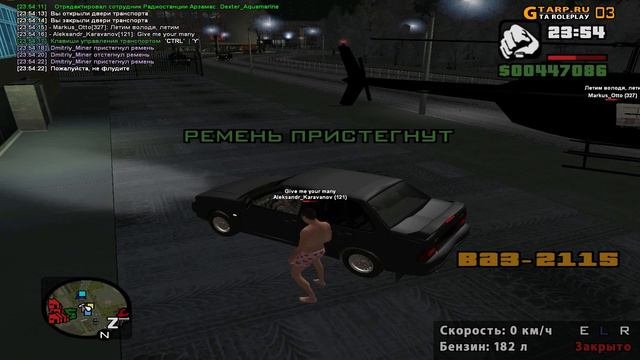 НОВОГОДНЕЕ ОБНОВЛЕНИЕ! - CRMP (GTA-RP)
