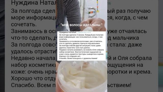 Отзывы olicosmetics.ru