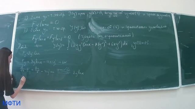 Дифференциальные уравнения Семинар 10
