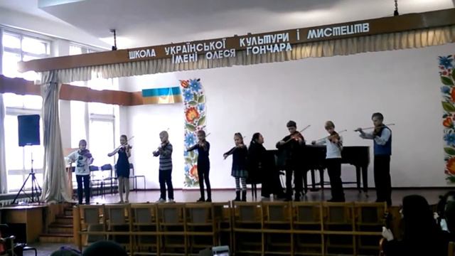 Скрипка. Шк. Гончара