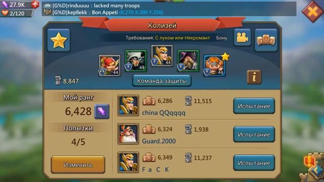 Lords Mobile 31 - ВЕЛИКОЕ СОБЫТИЕ СТРАЖНИК МОЙ!?