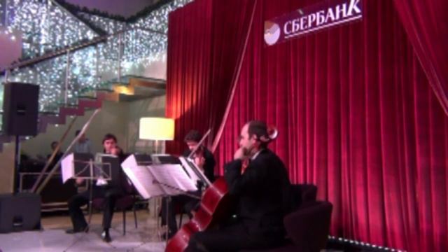 Струнный квартет "Паганини" -  Открытие 100-го отделения Сбербанка для VIP-клиентов!