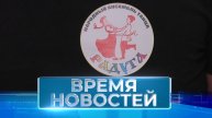 Новости Волгограда и области 28.03.2024 8-00