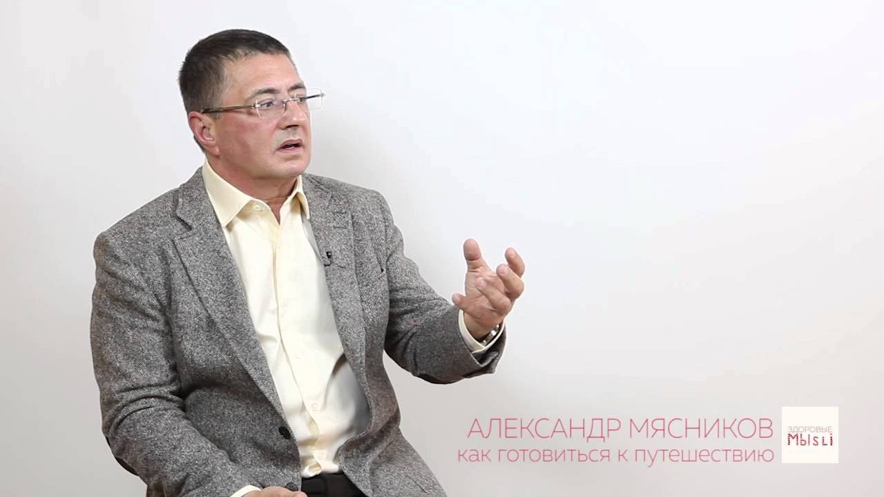 Как готовиться к путешествию