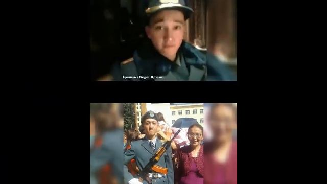 Медет с днем рожденья