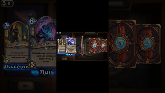 Открываем 64 бустера (комплекта) Пробуждение древних богов в Hearthstone