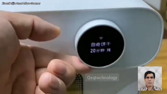 Xiaomi Mijia Smart Micro-Steamer 2023 4-in-1