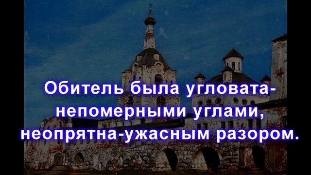 Буктрейлер по роману Захара Прилепина "Обитель"