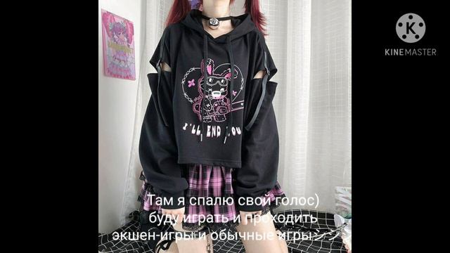 У меня будет 2-ой канал???