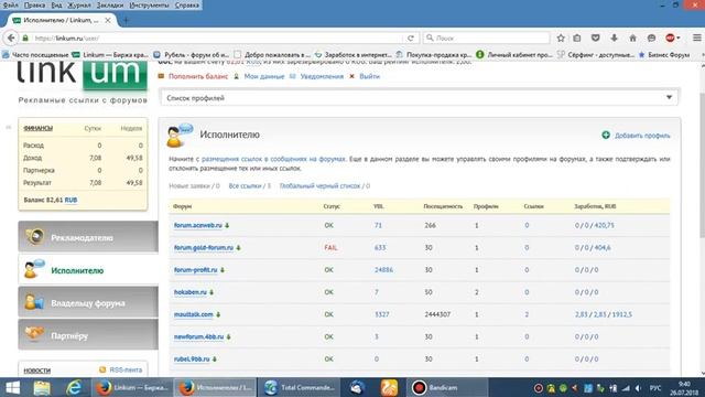 Обзор биржи ссылок Linkum Ru Немного, но регулярно.