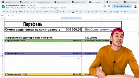 Как сделать X10 к капиталу? | Полная и РАБОЧАЯ стратегия на ИКСЫ !