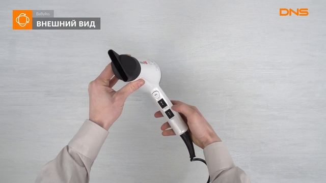 Распаковка фена BaByliss Pro BAB5559WTE / Unboxing BaByliss Pro BAB5559WTE
