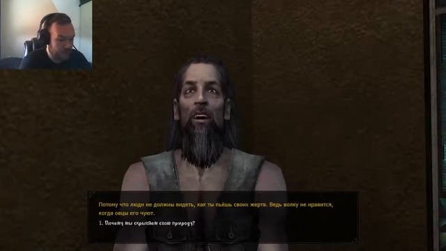 Vampire TMB х Прохожу второй раз (За Малкавиан) Часть 1