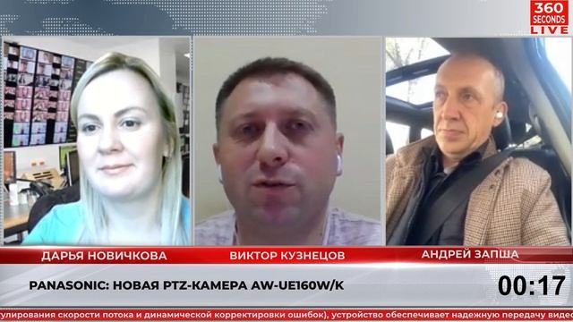 Panasonic: новая PTZ-камера AW-UE160W/K