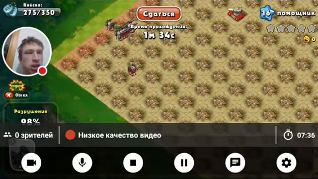 эксперимент в игре жара в джунглях какой юнит может проити атаку пушек