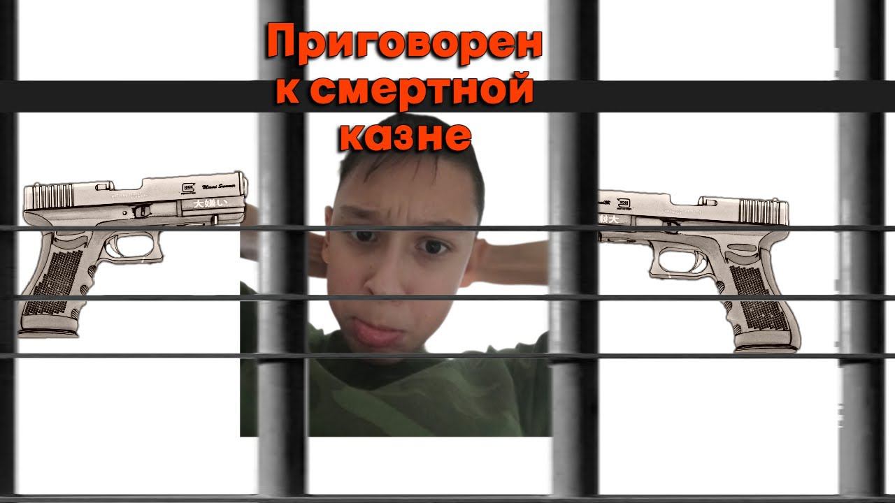 ПОБЕГ ОТ БЕЛКИ. 1 СЕРИЯ