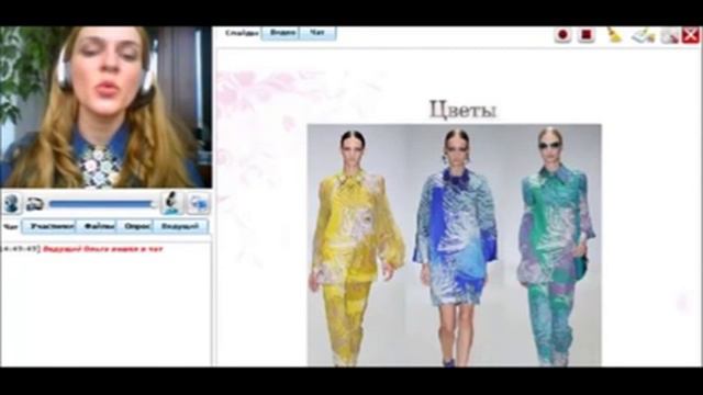 Ольга Симонова Цветовое решение
