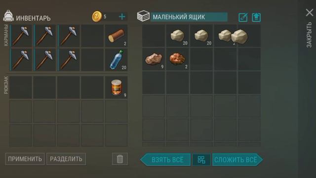 МОТЕЛЬ + ВЫЖИВАНИЕ В ПОСЛЕДНИЙ ДЕНЬ НА ЗЕМЛЕ!!!!!!!!!!!!!