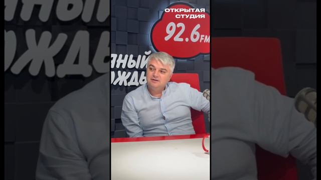 Серебряный Дождь  Ставрополь  92.6 FM