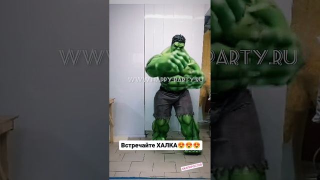 ПОЗДРАВЛЕНИЕ ОТ ХАЛКА РОСТОВ НА ДОНУ.mp4