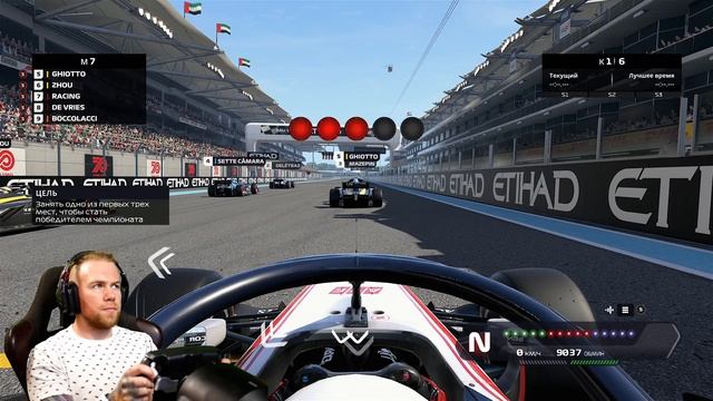 F1 2020 - ЗАЧЕМ ТУТ ФОРМУЛА 2?! ПРОХОЖДЕНИЕ КАРЬЕРЫ