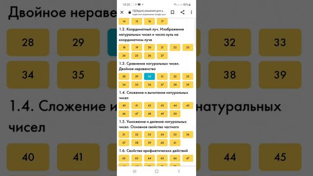 Шок 😲дайын үй жұмыстары