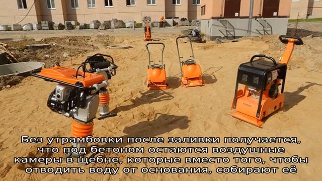 Не уплотнил грунт – завалил дом: как подготовить место под фундамент
