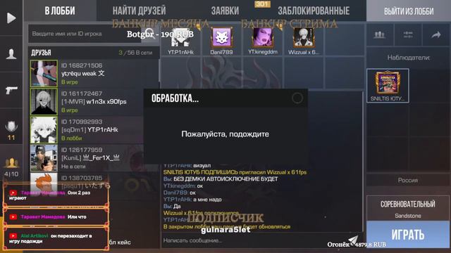 ТУРНИР НА 500 ГОЛДЫ ➤ ДУЭЛИ ➤ НАПЫ ➤ STANDOFF 2 ➤ СТАНДОФФ 2 ➤ СТРИМ