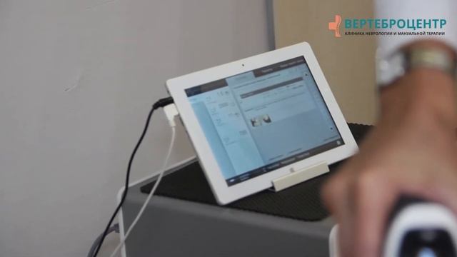 Вертеброцентр (Екатеринбург) - о нас за 1 мин