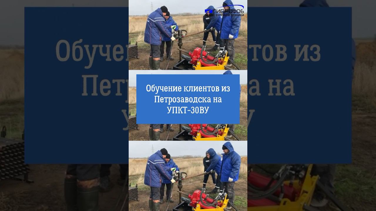 Как делается прокол? Обучение клиентов. #гидрофоб #прокол #shorts #рекомендации